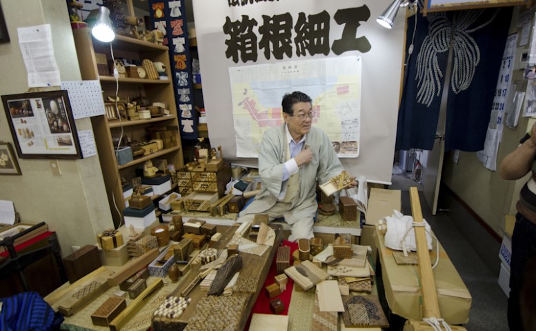 Hakone Boxes