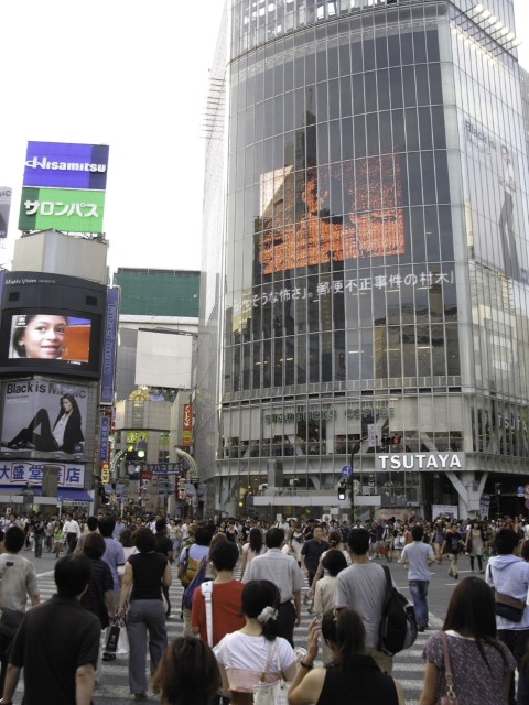 Shibuya, shopping area in Tokyo